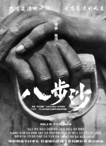 www中文字幕在线观看